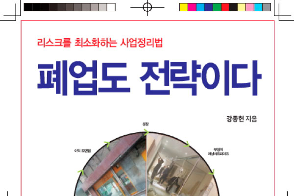 원고투고