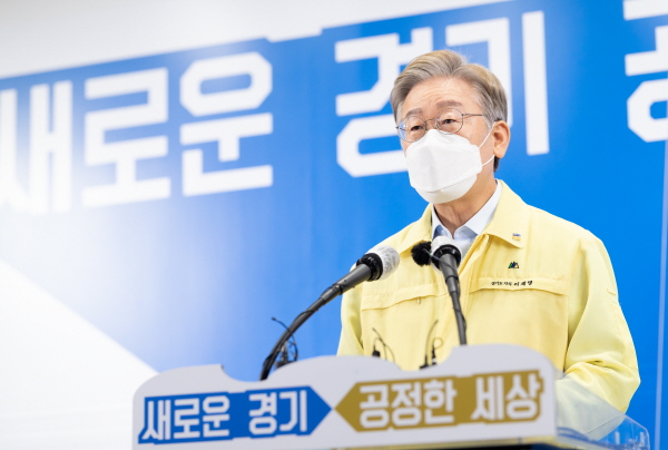 경기도 이재명 도지사