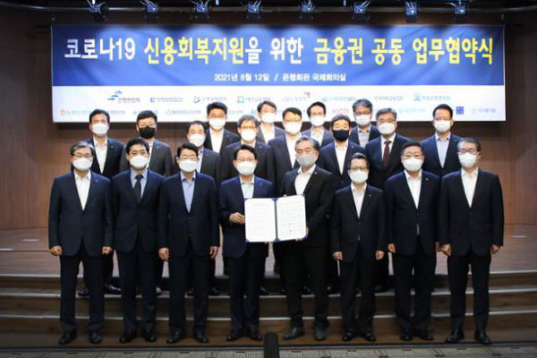 자영업자, 코로나 기간 연체 뒤 전액 상환하면 신용사면