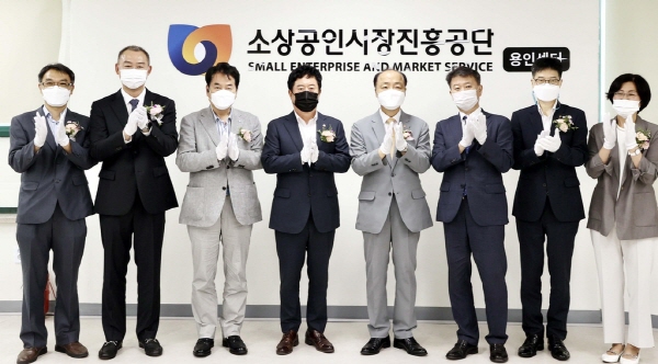 용인시, 소상공인시장진흥공단 용인센터 개소