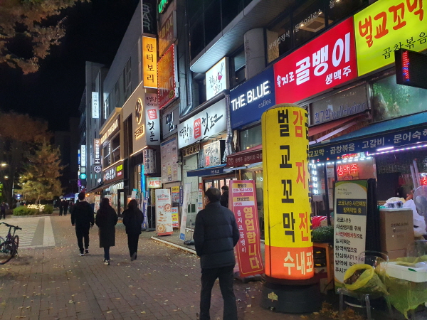 소상공인 85.4% 카드수수료에 대해 부담 느낀다