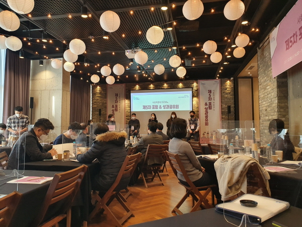 따뜻한 세상을 만드는 가치있는 동행, 프로보노와 함께