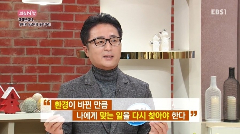 강종헌의 창업전략, 창업 시 필요한 핵심 4요소