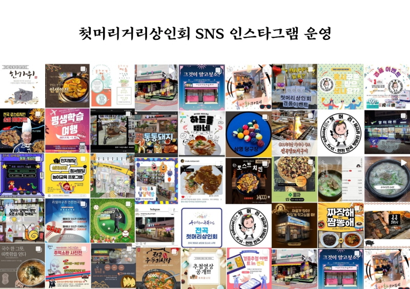 골목상권도 뭉쳐야 산다, 경기도 도움으로 코로나 시대 극복한 소상공인들