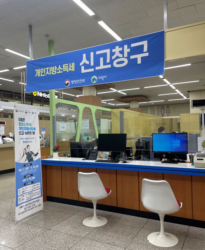 5월 개인지방소득세 신고창구 방문 도민 22만명에 원스톱 납세편의 제공