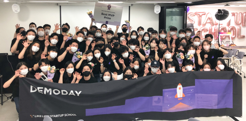 멋쟁이사자처럼, 미래에셋벤처투자와 손잡고 스타트업 스쿨 4기 모집