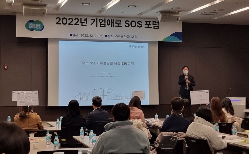 경기도, 기업애로 원스톱 종합지원센터 개소 후 현장상담 2.8배 증가