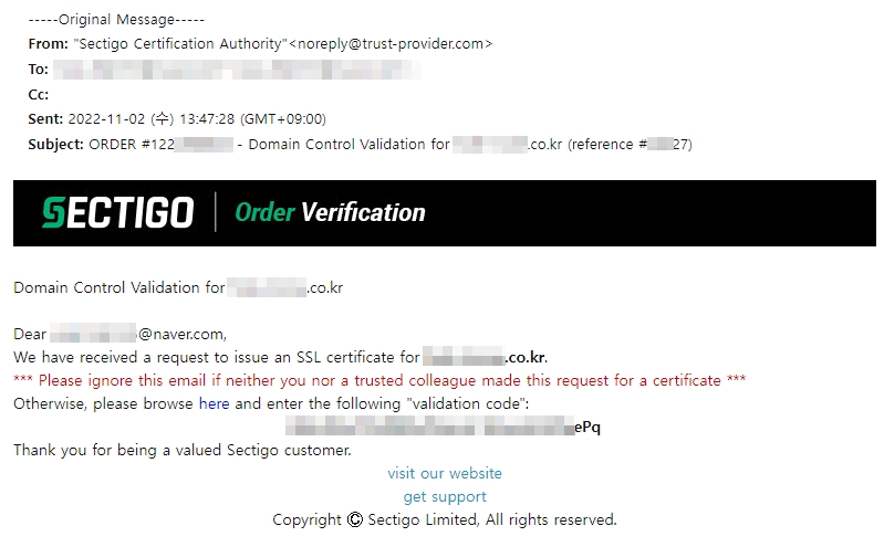 카페24 보안서버 SSL(Secure Sockets Layer) 설치 방법