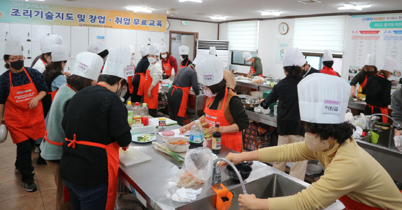 경기도, 외식업 취·창업 위한 조리기술 무료 교육. 240명 대상