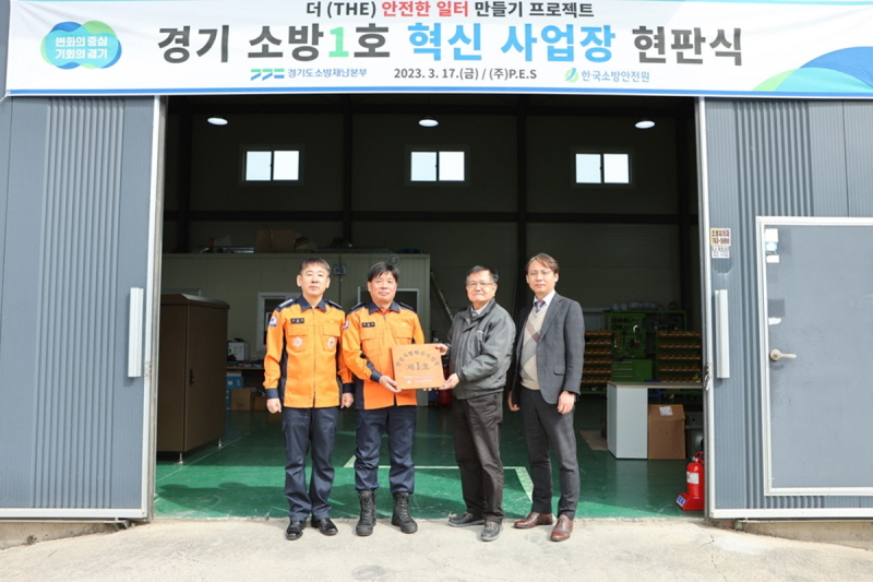 영세사업장도 아주 적은 예산으로 화재 안전 예방할 수 있습니다