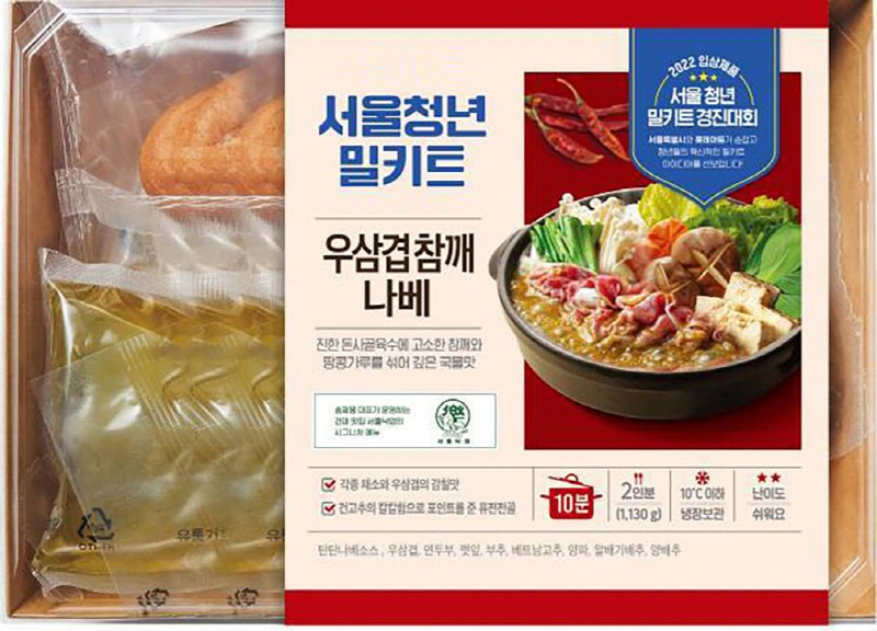 서울시, 유명 셰프 코칭부터 시제품 제작‧판매까지…청년사업가 밀키트 출시 지원