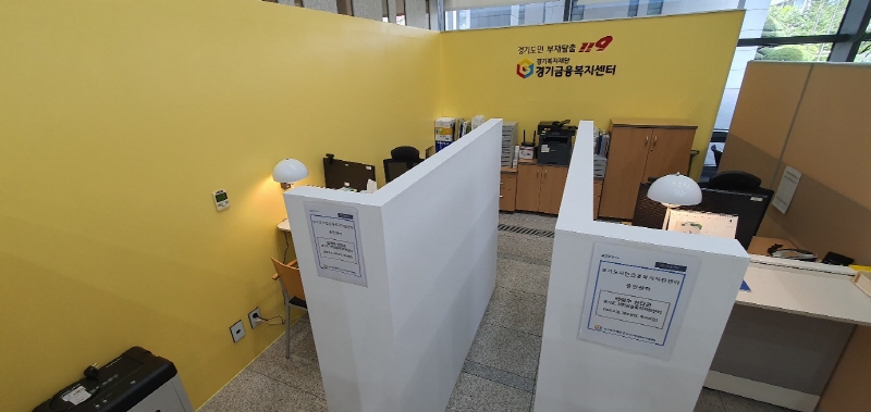 경기도 서민금융복지지원센터, 개소 후 12만 6천 건 상담 제공