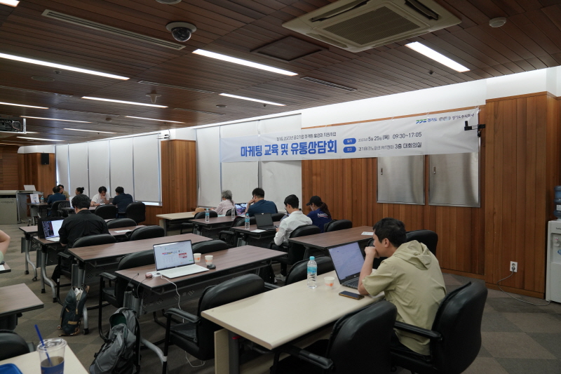 경기도주식회사, 현직 상품기획자 초청. 도 중소기업 마케팅 역량 강화 교육