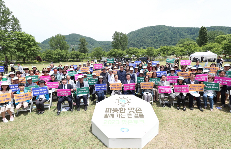김동연 지사, 체류형 관광과 문화접목으로 가평 관광 산업 발전 이끈다