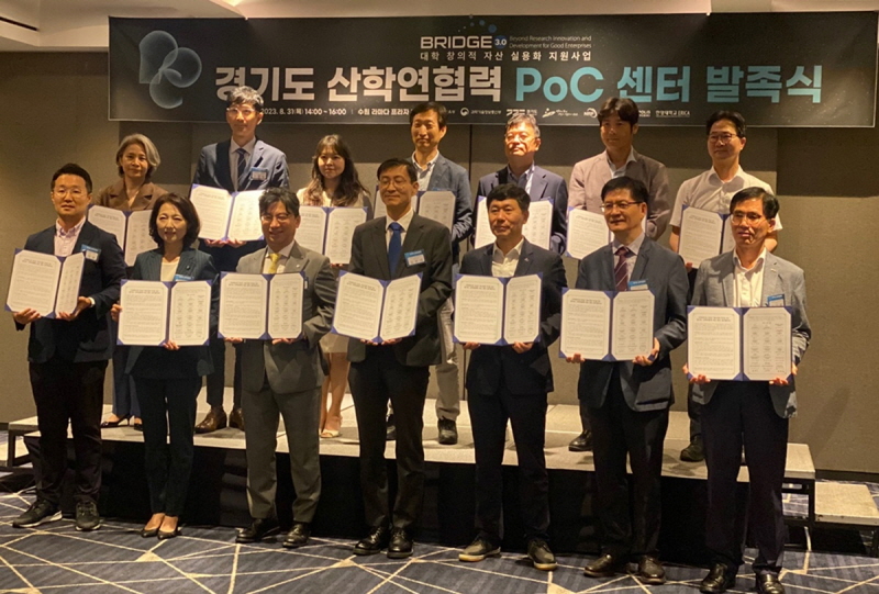 경기도, 대학 보유 지식재산(IP) 사업화 위한 사전 기술검증·시제품 제작 등 지원