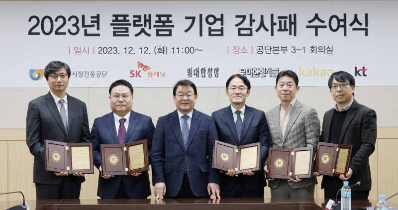 소상공인시장진흥공단, 온라인 판로지원 성과공유회 개최