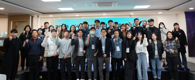 2023 청년 창업창직 컨설팅 지원사업 최종 성과 보고회 성황리 마무리
