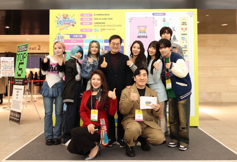 글로벌 크리에이터 만난 김동연, 크리에이터들이 원하고 즐거운 일 할 수 있도록 작은 힘이나마 도울 것