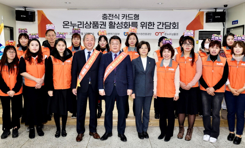 박성효 소진공 이사장, 신년 맞이 충전식 카드형 온누리상품권 홍보 활동 나서