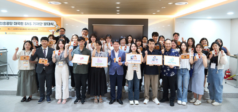 소진공, 대국민 SNS 기자단과  소상공인·전통시장 정책 확산한다