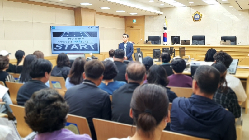 경기금융복지센터, 수원회생법원과 금융취약계층 신속 재기 위한 3대 사업 시행