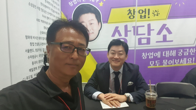 제 74회 프랜차이즈 창업박람회…국내 창업의 주요 트렌드를 접하다