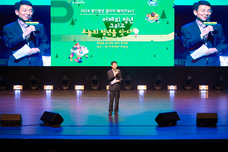 경기청년 갭이어 여정 마무리, 청년들의 열정과 도전으로 꽉 채운 5개월