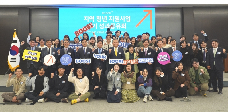 청년, 지역 문제 해결 주체로 서다