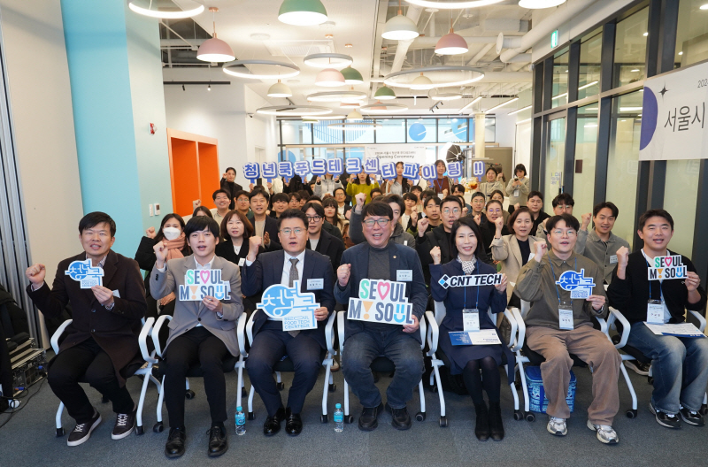 미래먹거리 푸드테크 유니콘기업 키운다… 서울시 청년쿡 푸드테크 센터 개관