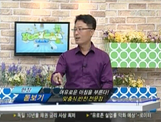 재창업의 정의