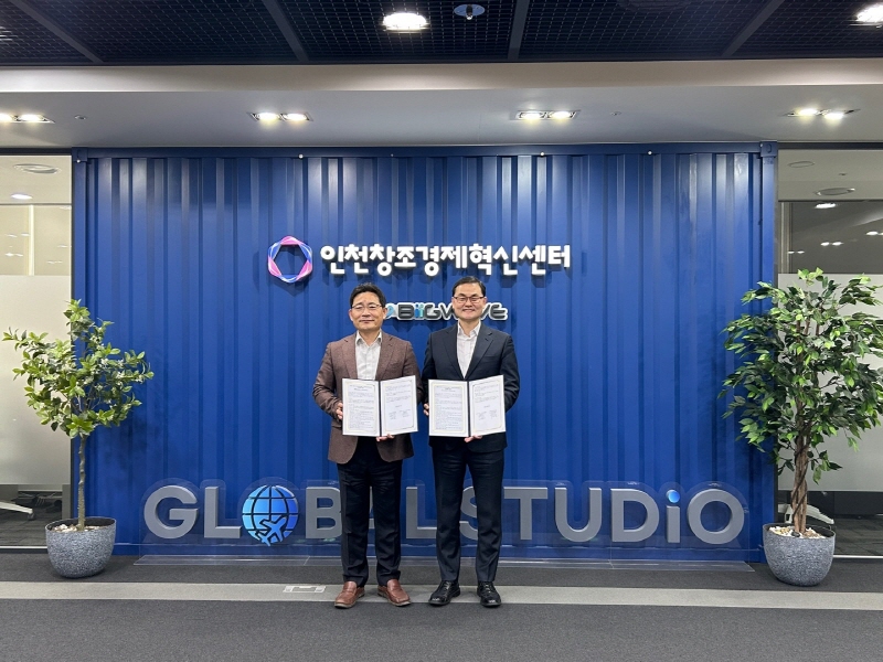 인천창조경제혁신센터-이랜드차이나 E이노베이션밸리, 스타트업 중국진출을 위한 전략적 업무협약 체결