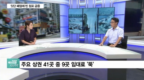 강종헌의 재창업컨설팅, 철저한 사전 준비와 시장 조사