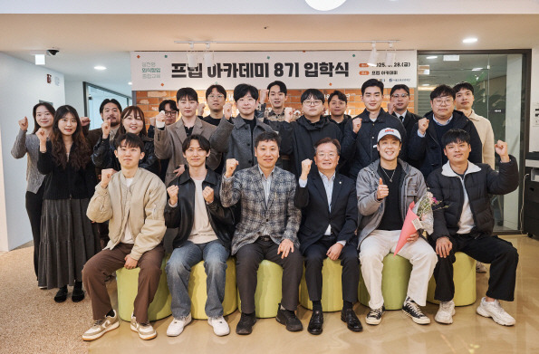창업 생존율 91% 이끄는 실전 외식업 교육, 서울시 프렙 아카데미