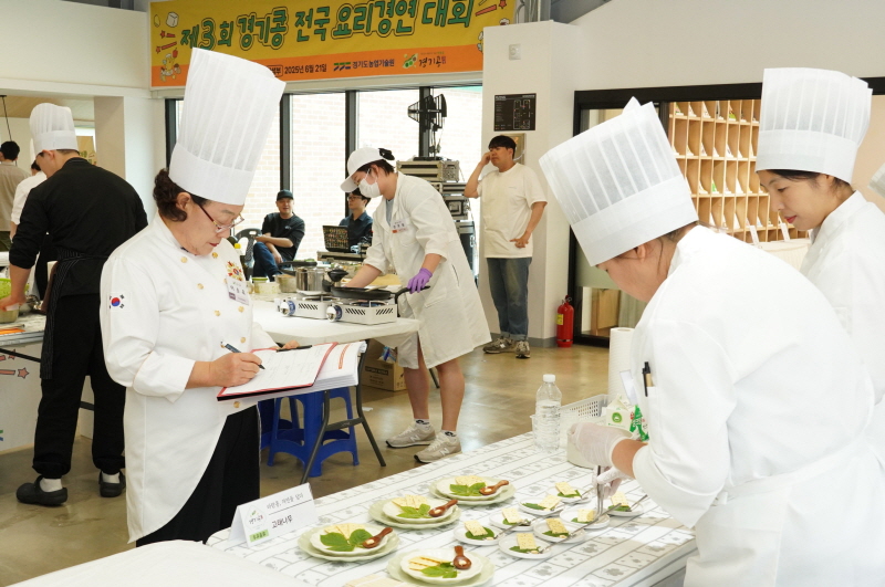 경기도농업기술원, 강풍콩 활용 전국 요리대회 개최… 12개 팀 수상