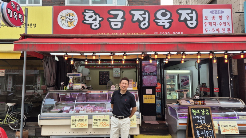 고기는 정직해야 합니다. 중랑동부시장 황금정육점, 황준규 대표의 고기 철학