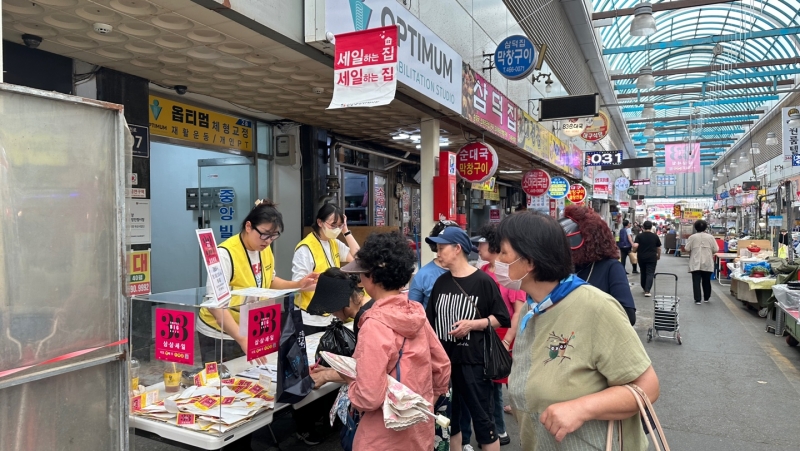 안양중앙인정시장, 서민경제 돕는 삼삼세일 행사 진행