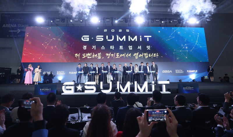 김동연, 스타트업 천국 경기도에서 제3벤처붐 일으킬 것. 2025 경기 스타트업 서밋(G-SUMMIT) 개막