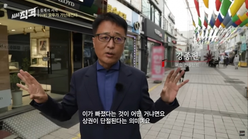강종헌의 외식업 컨설팅, 컨설팅의 정의와 범위