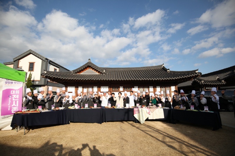 강진군, 향 기반 미식 콘텐츠 통한 상권 활성화 시도… 제1회 강진군 특산물 향토 전국요리경연대회 성황리에 마무리