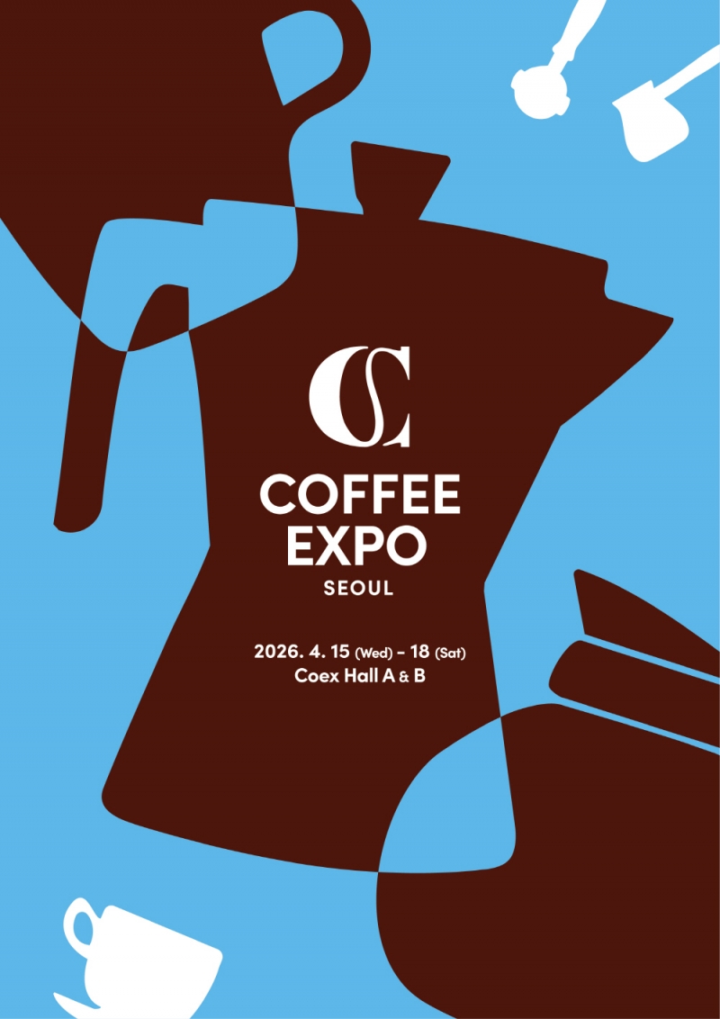 2026 서울커피엑스포, 4월 코엑스서 개최…바이어 사전등록 접수 진행