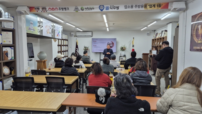 광명시 장인대학, 황학동서 주방 설계 현장교육 실시