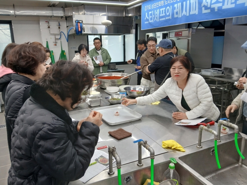 광명시 자영업 경쟁력 높인다… 2026 광명시 장인대학 실습형 조리교육 진행