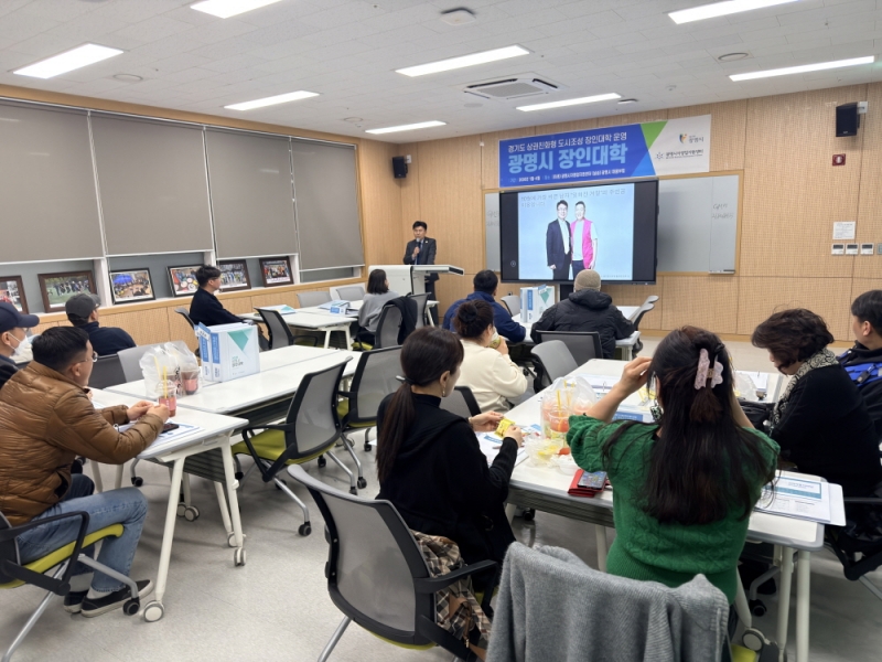 AI 시대 외식 창업 전략 모색. 2026년 광명시 장인대학, 성공 CEO 특강 개최