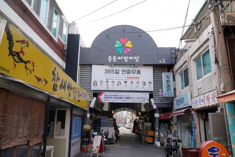 배달특급, 전통시장 밀키트 배달 시작. 부천 중동사랑시장 시범 운영