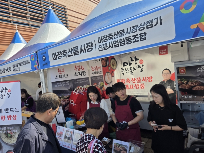 퍼플나무, 전국우수시장박람회 in 공주서 마장축산물시장 제품 판매 진행
